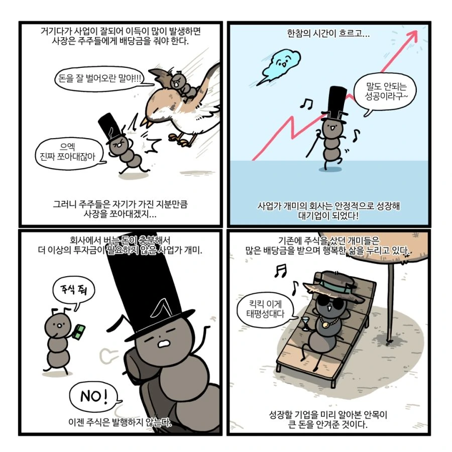 manga_308415_008.webp