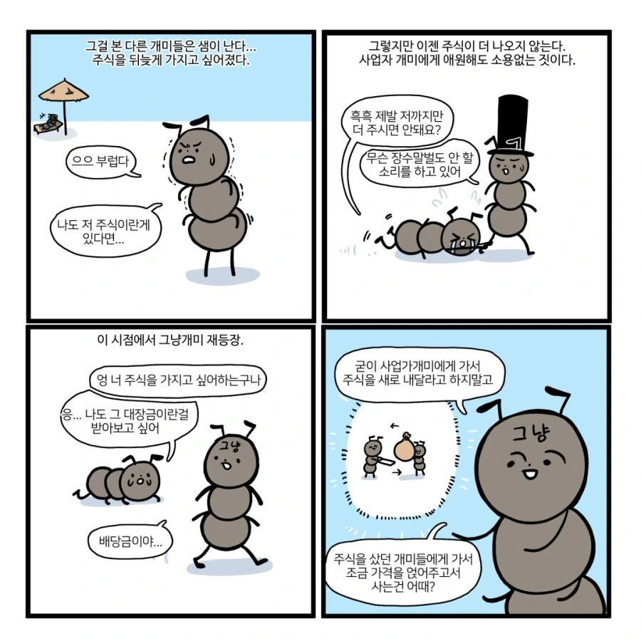 manga_308415_009.webp
