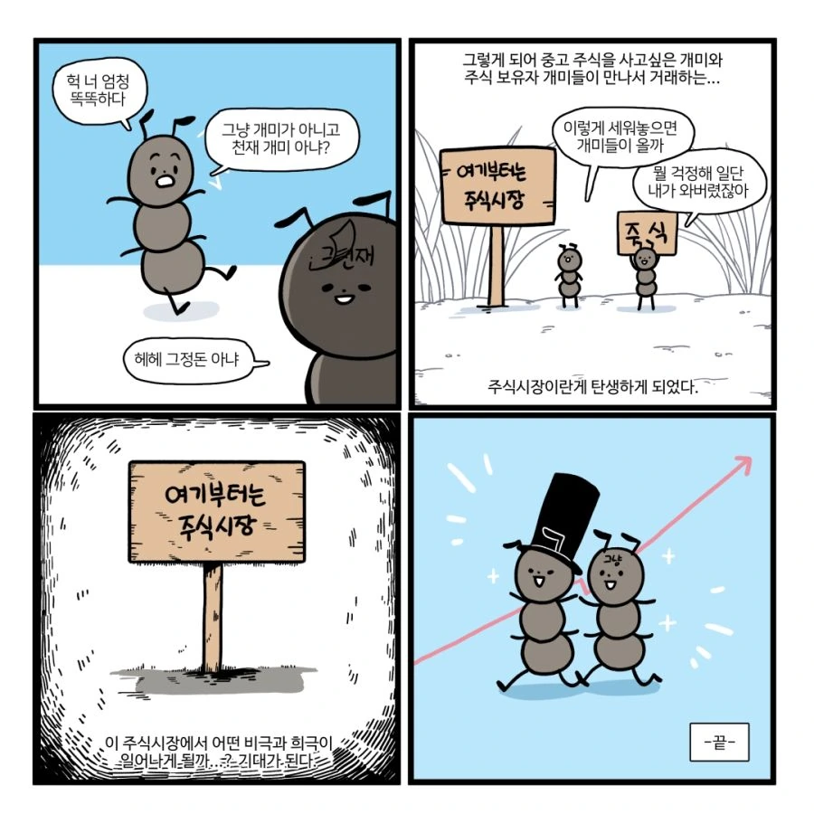 manga_308415_010.webp