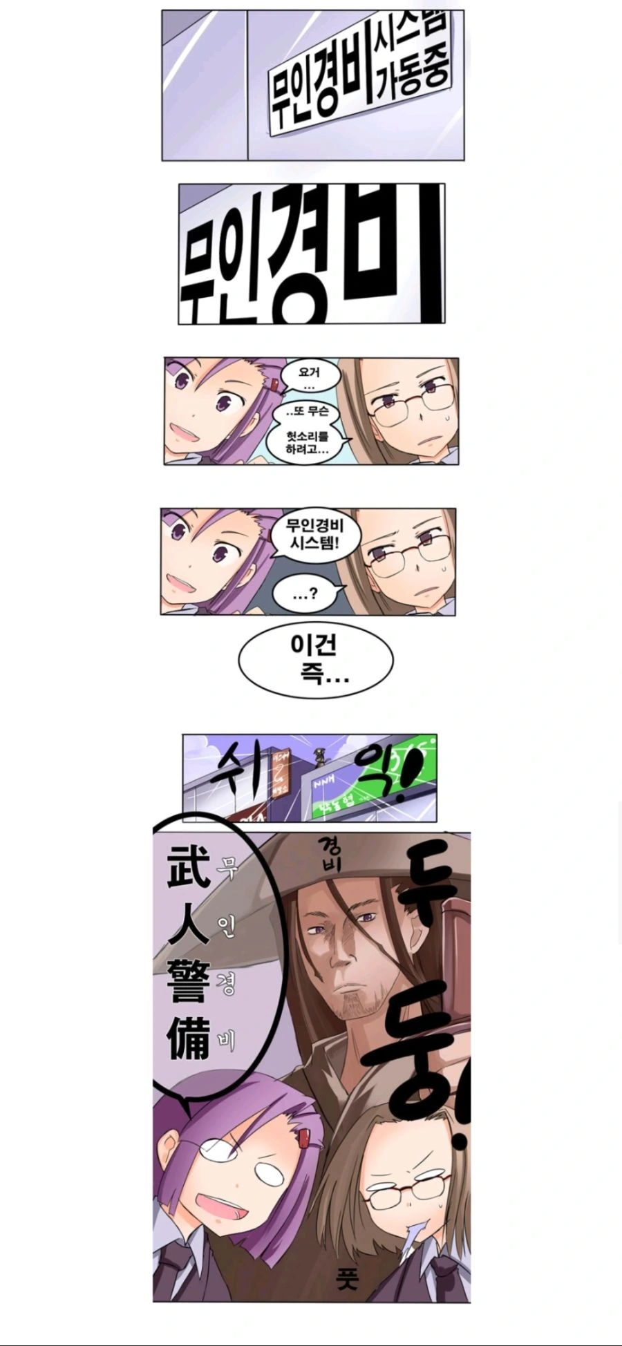 manga_312843_001.webp