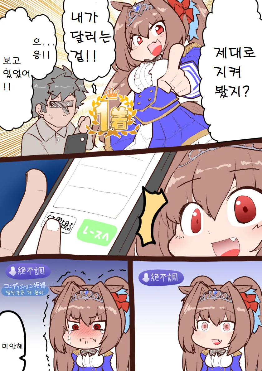 manga_3159535_001.webp