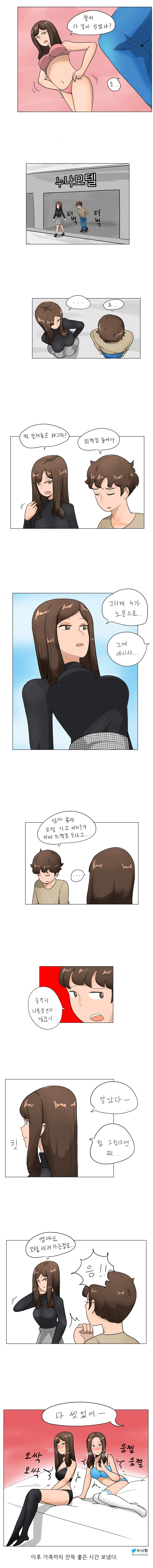 manga_3168204_001.webp