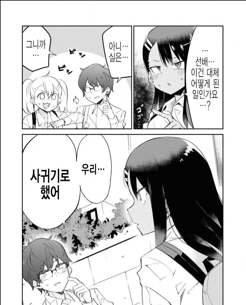 manga_3185261_001.webp