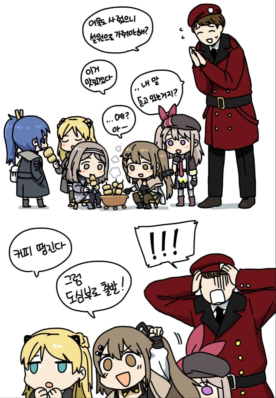 manga_325514_001.webp