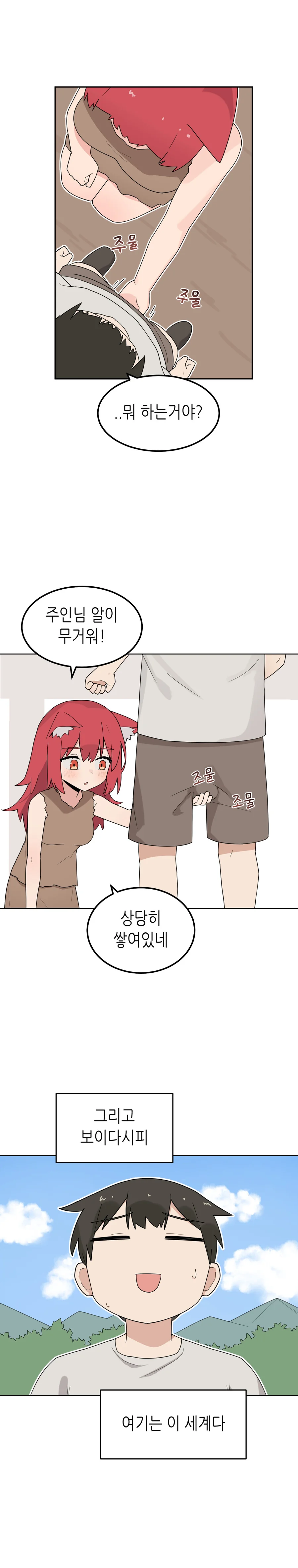 manga_3296203_002.webp