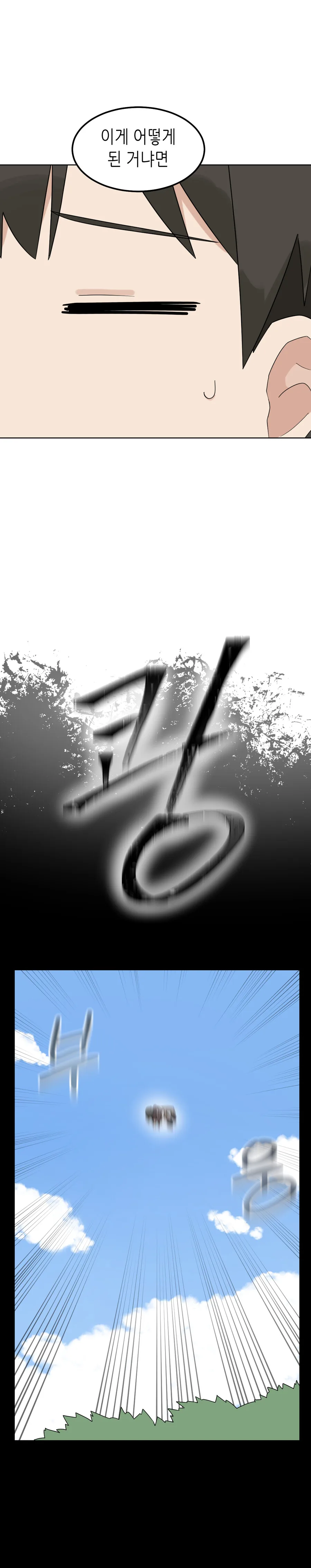 manga_3296203_003.webp