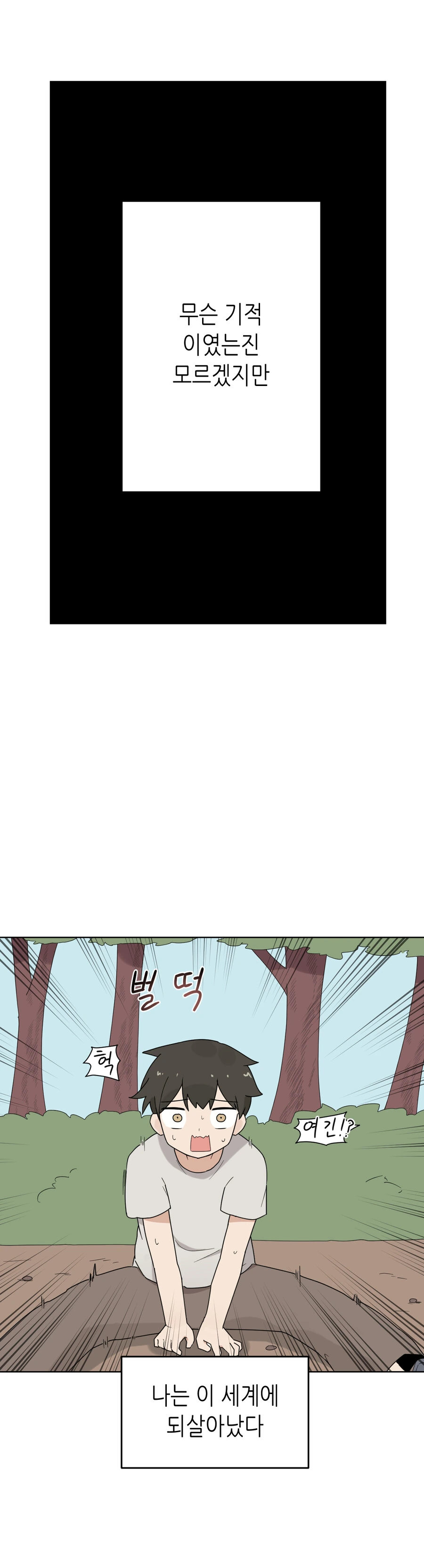 manga_3296203_005.webp
