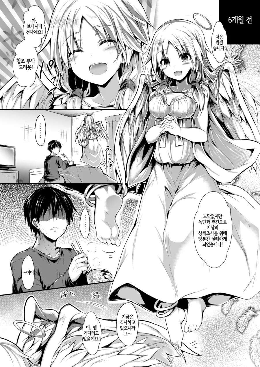 manga_3332997_001.webp