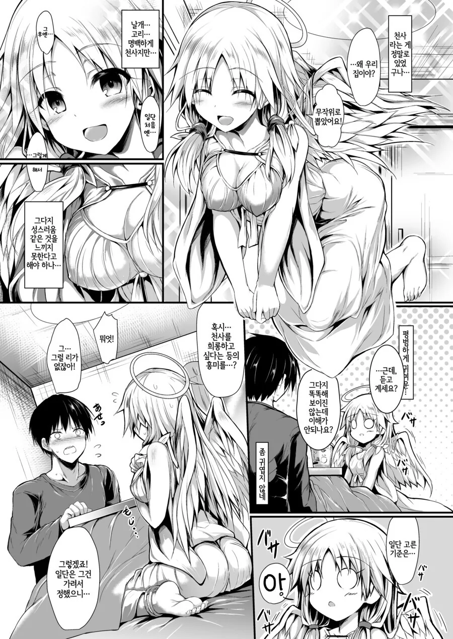 manga_3332997_002.webp