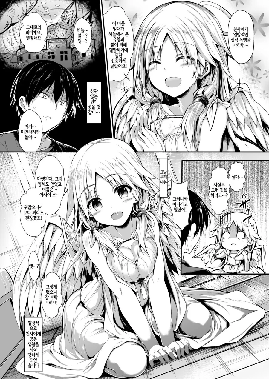manga_3332997_003.webp