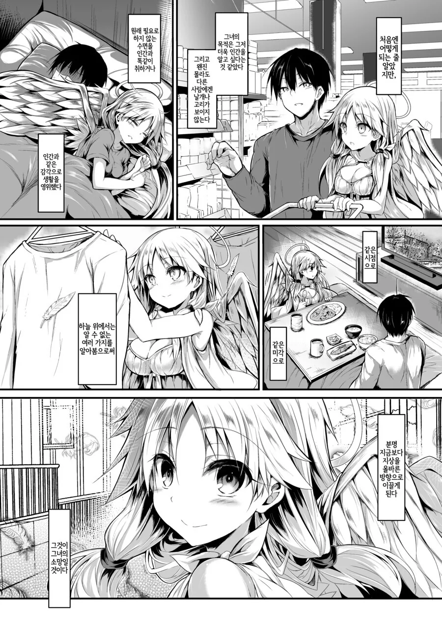 manga_3332997_004.webp