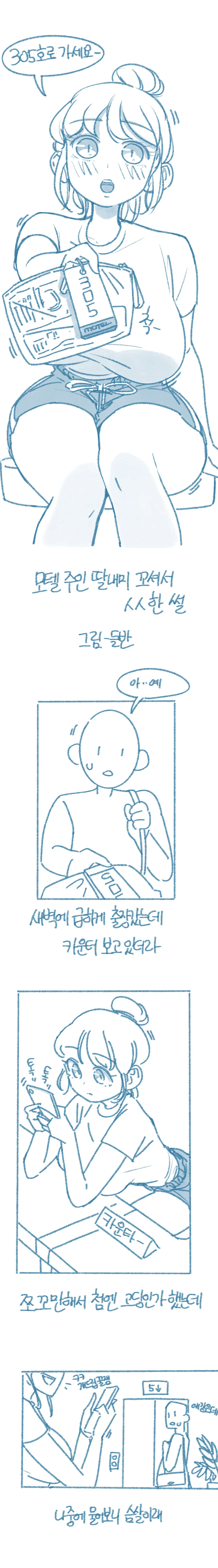 manga_3401584_001.webp