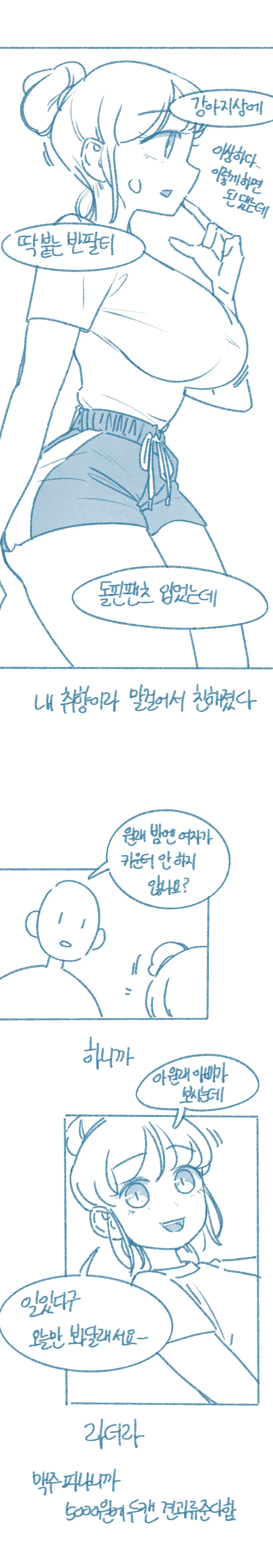 manga_3401584_003.webp
