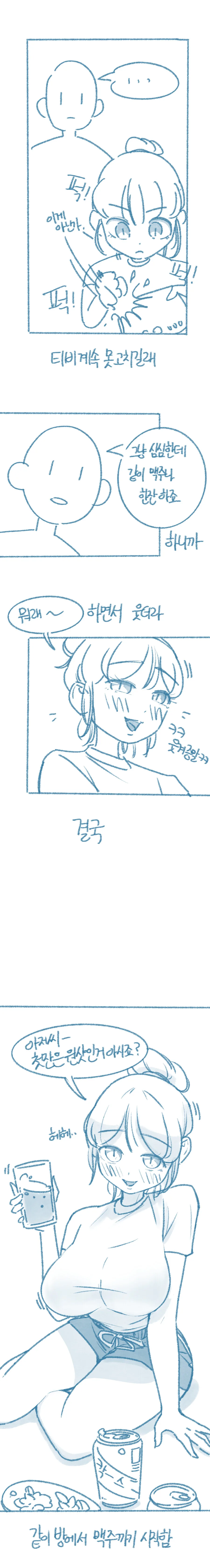 manga_3401584_004.webp