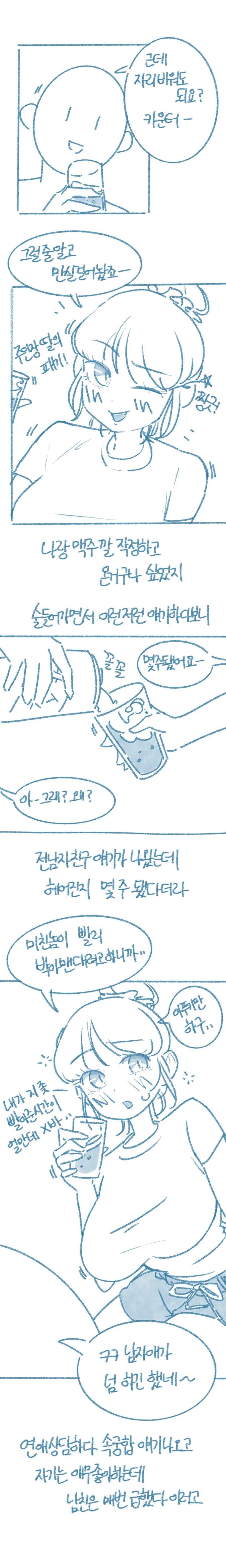 manga_3401584_005.webp
