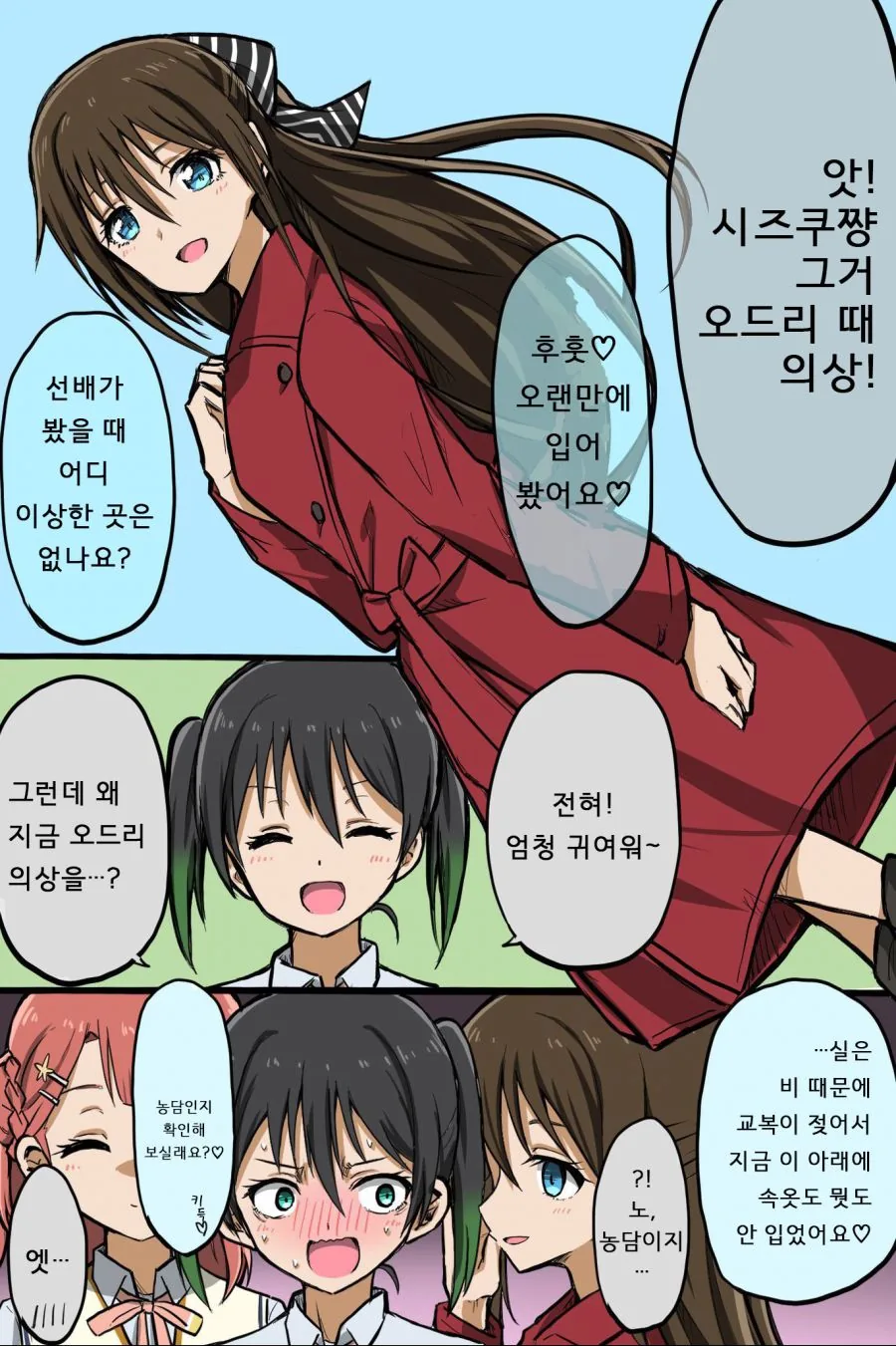 manga_345791_001.webp