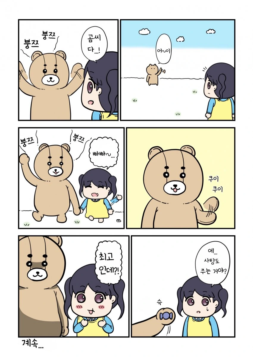 manga_3496191_001.webp
