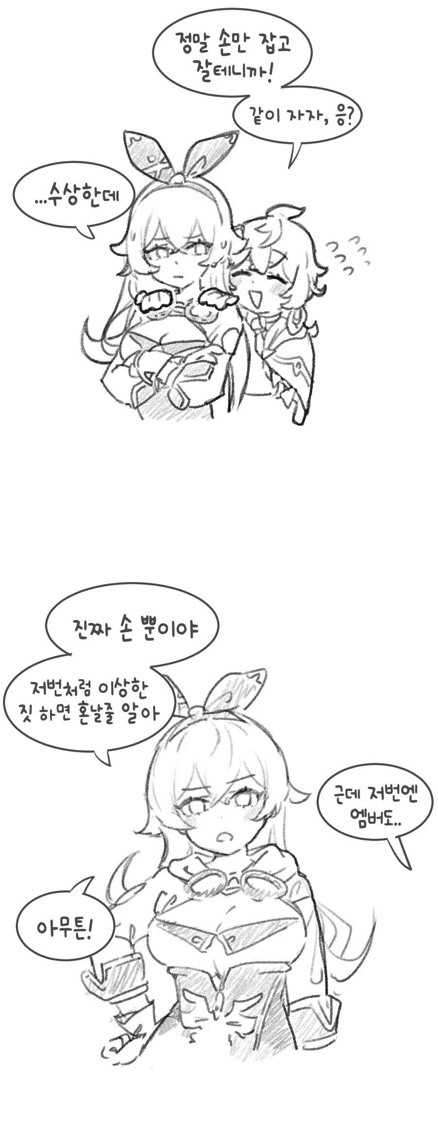 manga_3639775_001.webp