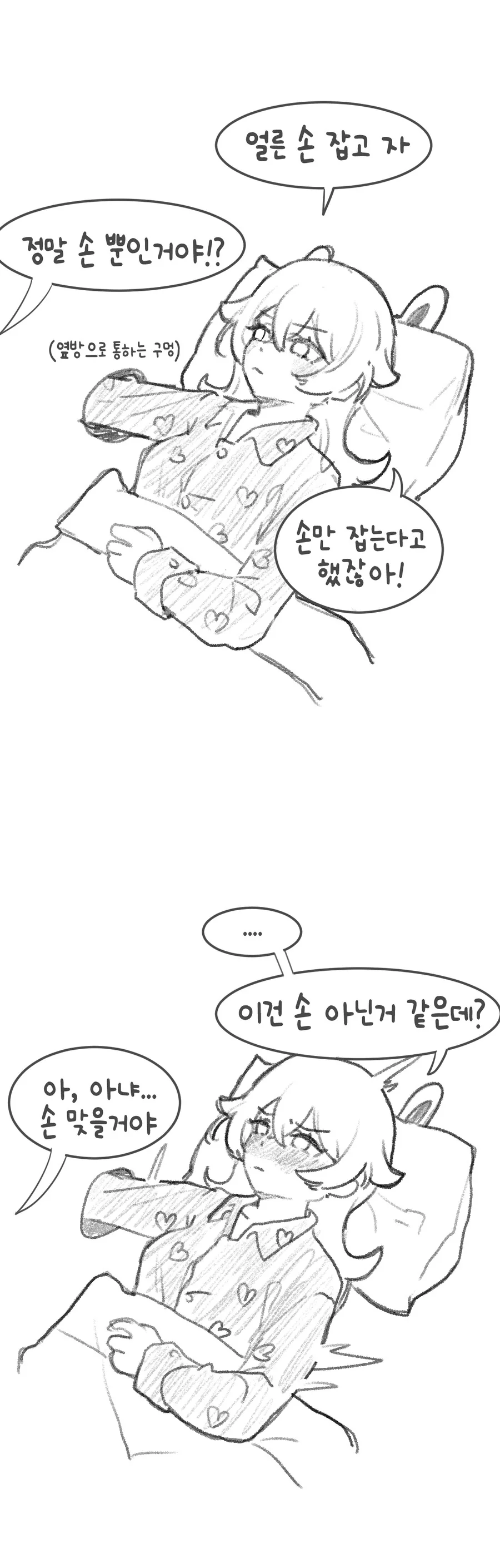 manga_3639775_002.webp