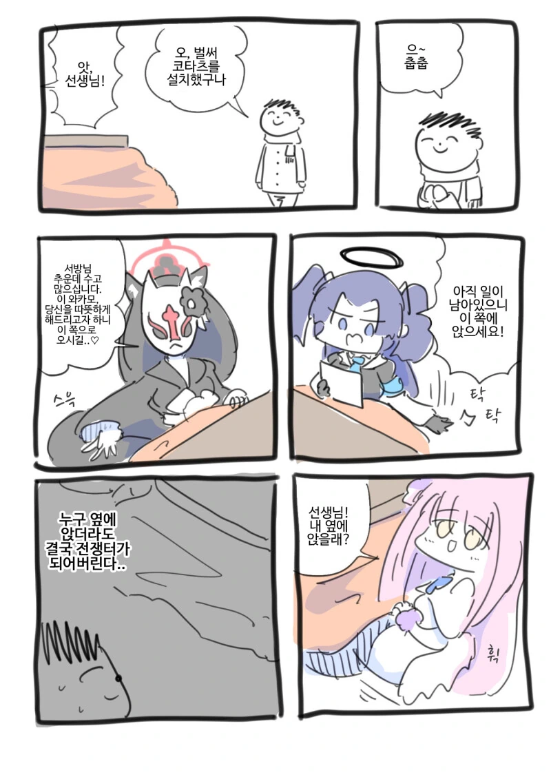 manga_3717914_001.webp