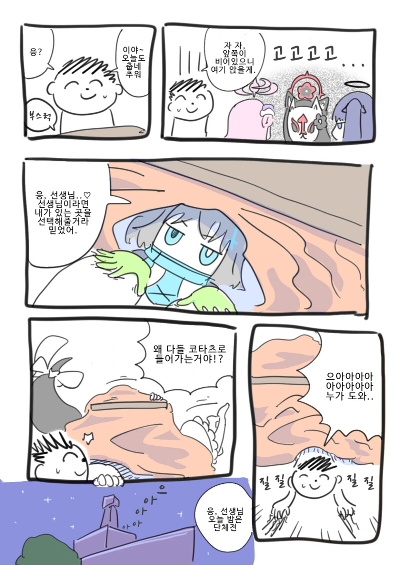 manga_3717914_002.webp