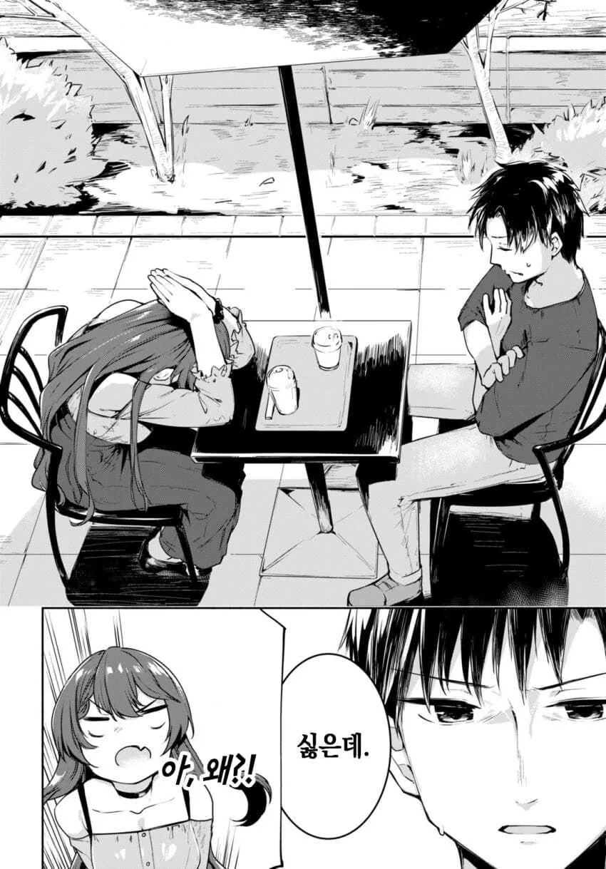 manga_3729444_004.webp