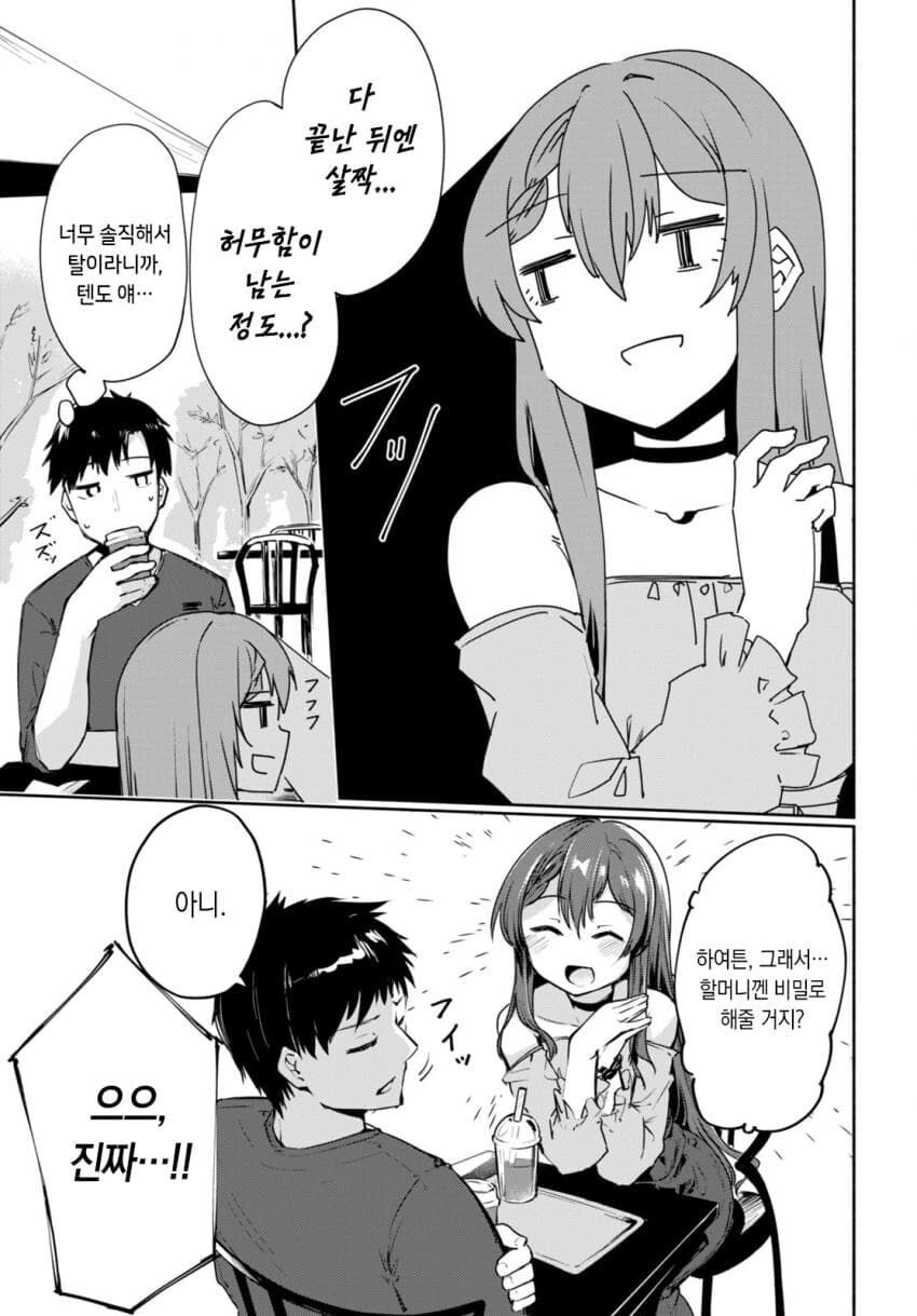 manga_3729444_015.webp
