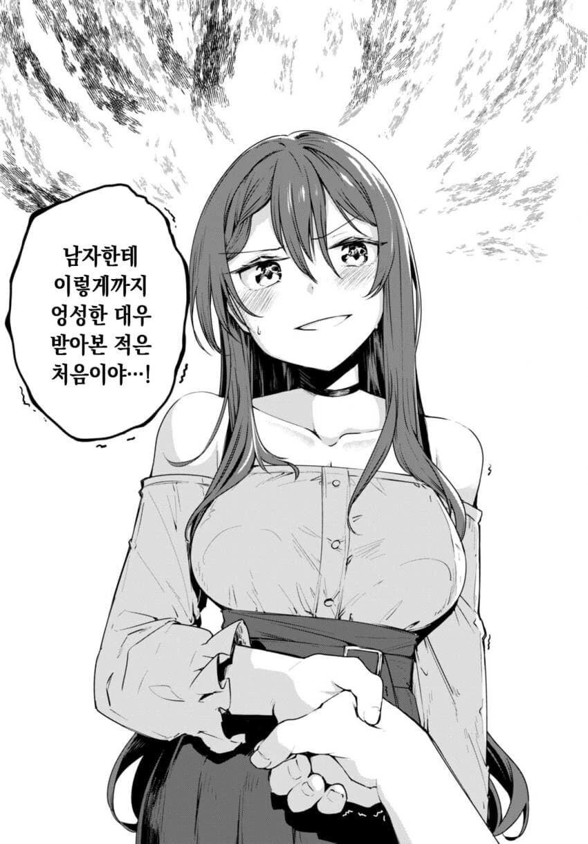 manga_3729444_029.webp