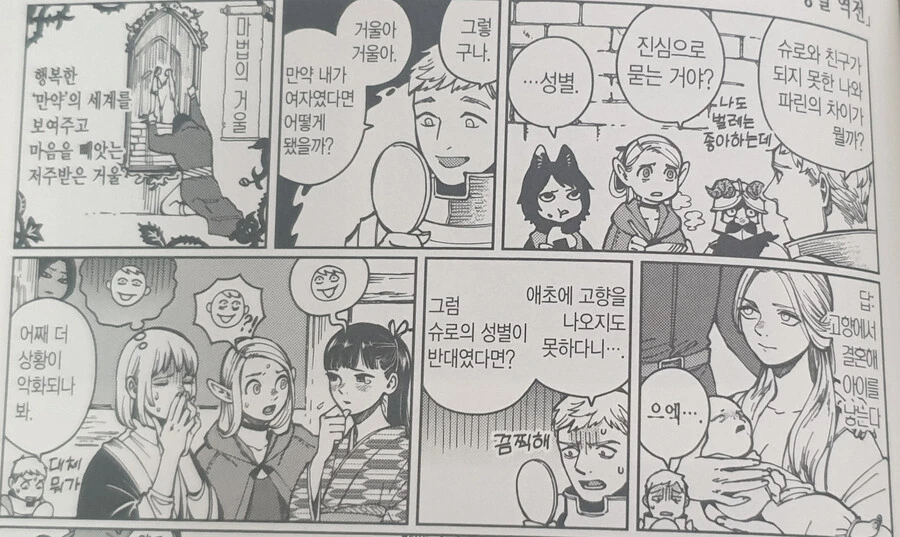manga_3779347_001.webp