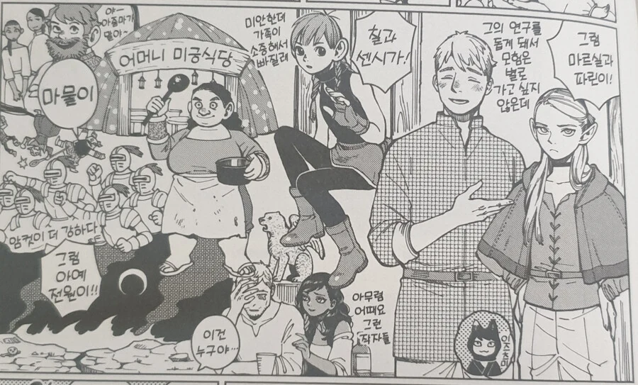manga_3779347_002.webp