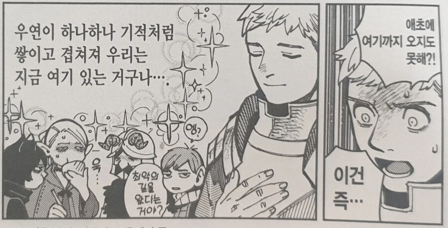 manga_3779347_003.webp