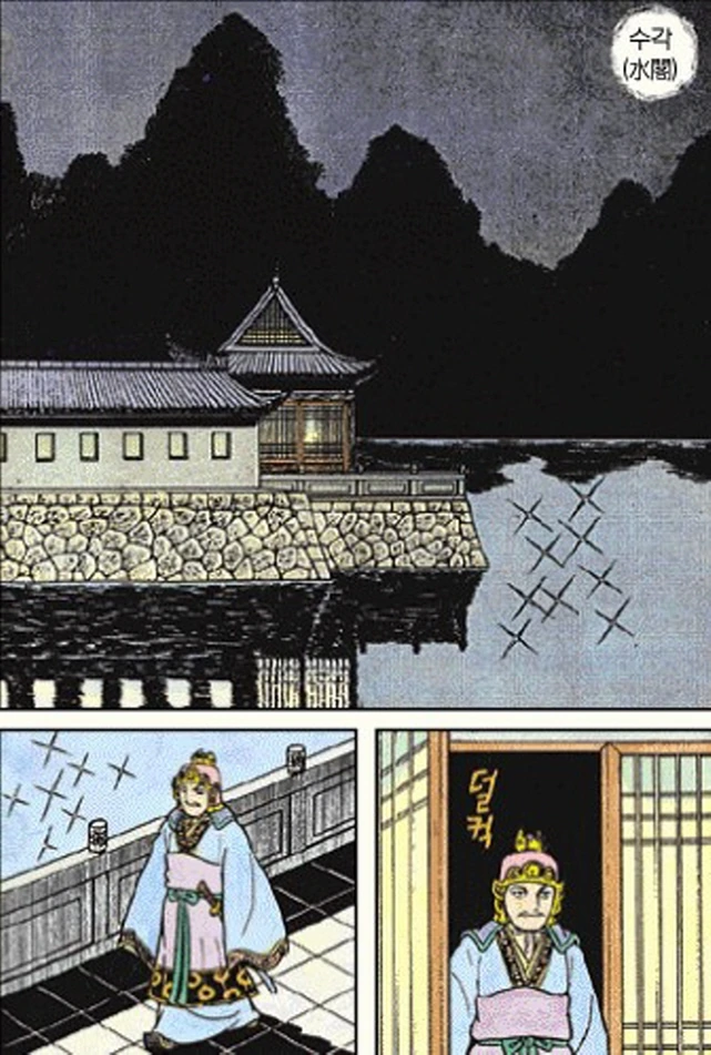 [삼국지]발작 버튼을 제대로 누른 공명_1.jpg