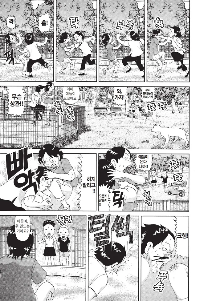 [괴짜가족]준코와 대복성자의 화끈한 대결_11.jpg