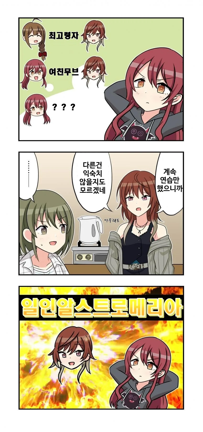 manga_3961149_001.webp