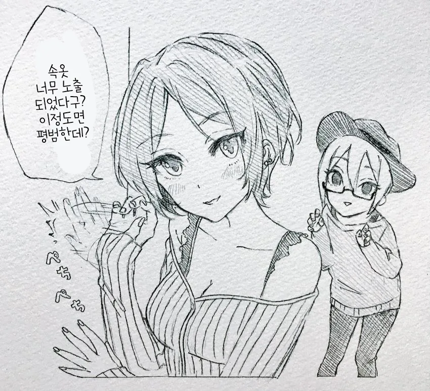 manga_3989397_001.webp