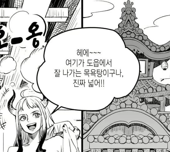 원피스)개인적으로 한번쯤 가보고 싶은 것_1.jpg