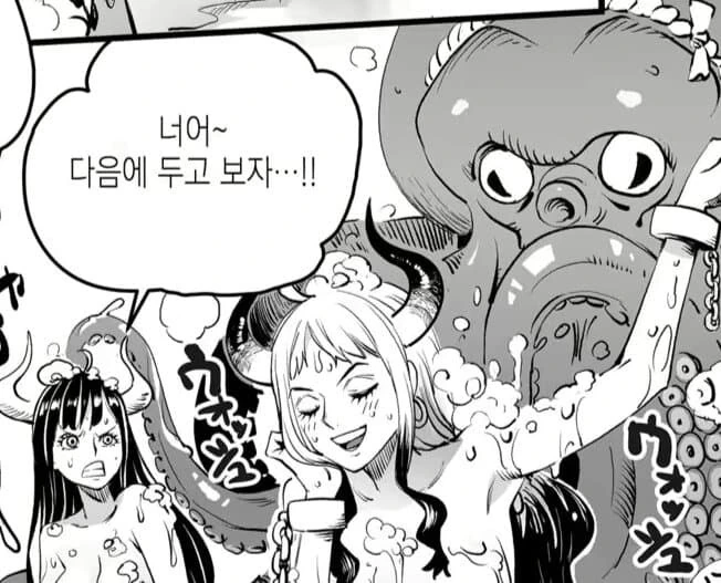 원피스)개인적으로 한번쯤 가보고 싶은 것_3.jpg