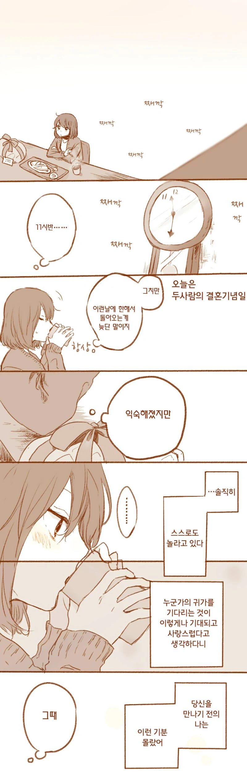 manga_460800_001.webp