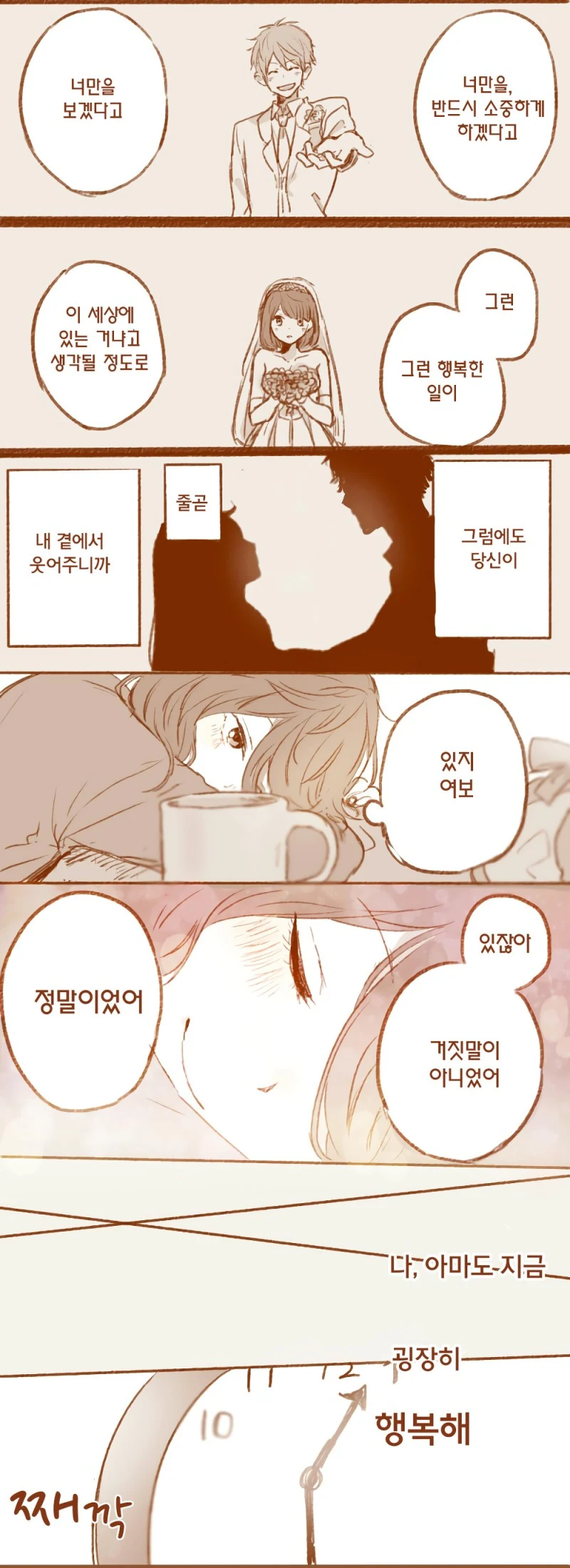 manga_460800_002.webp