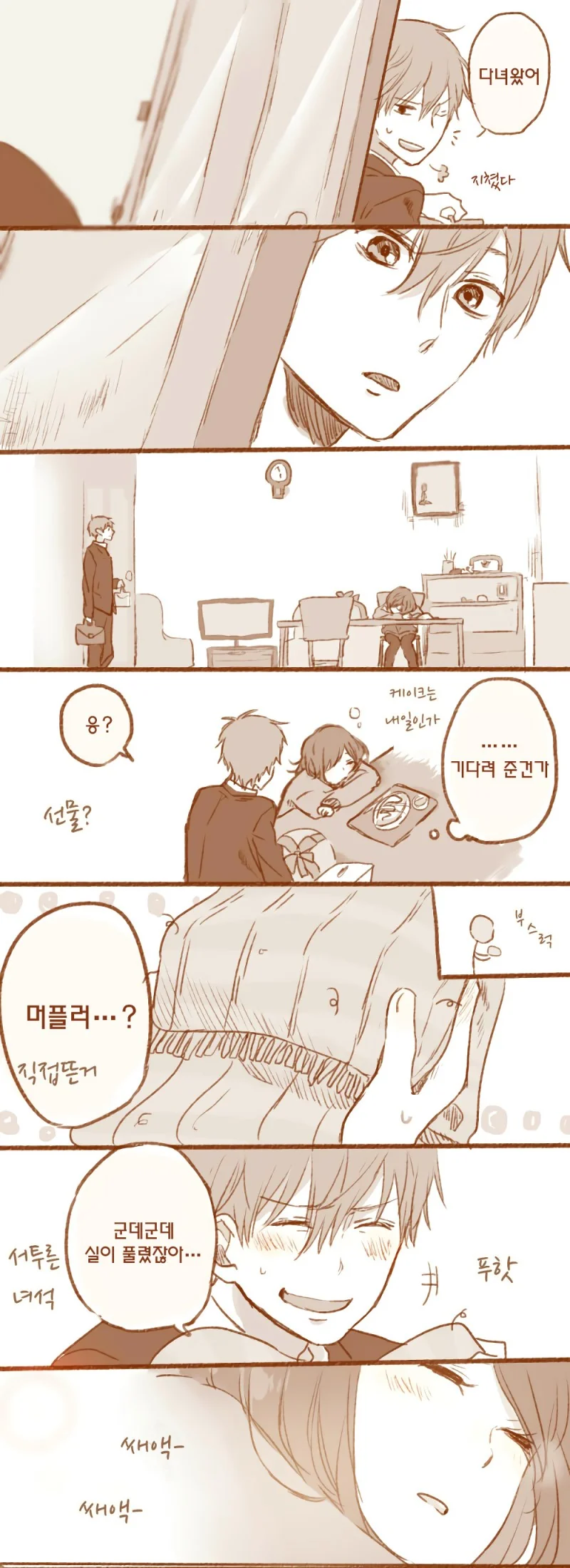 manga_460800_003.webp