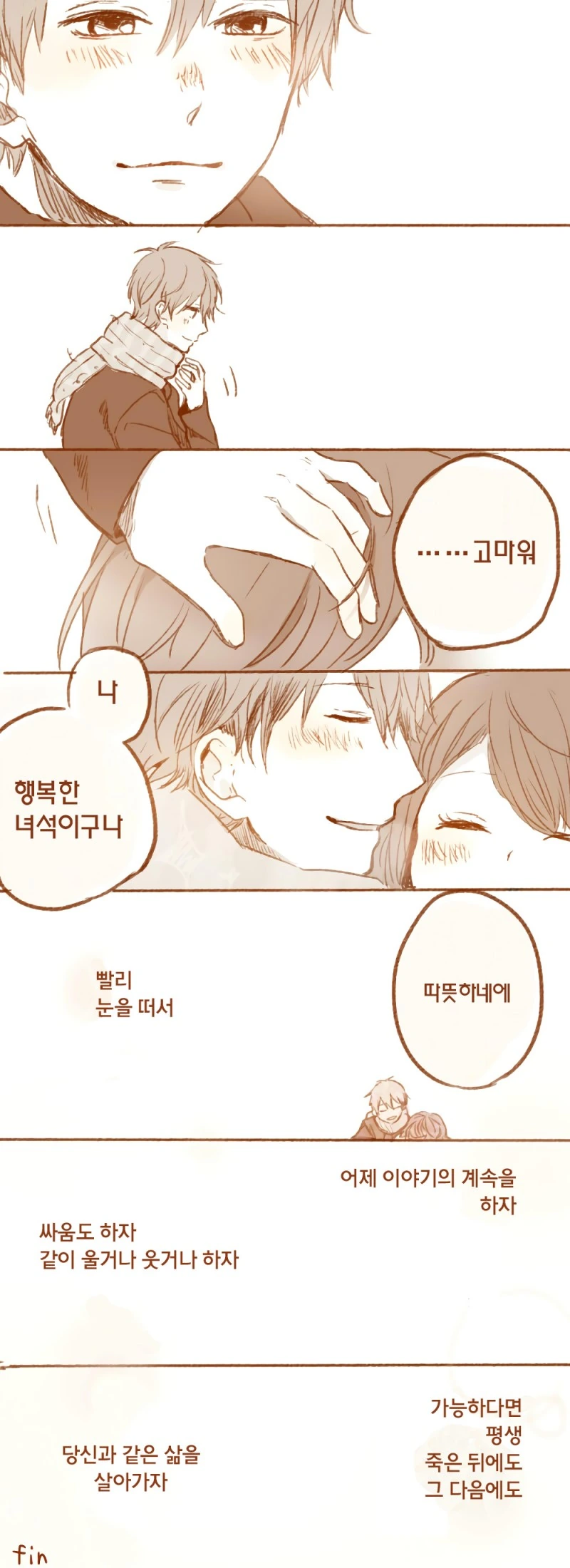 manga_460800_004.webp