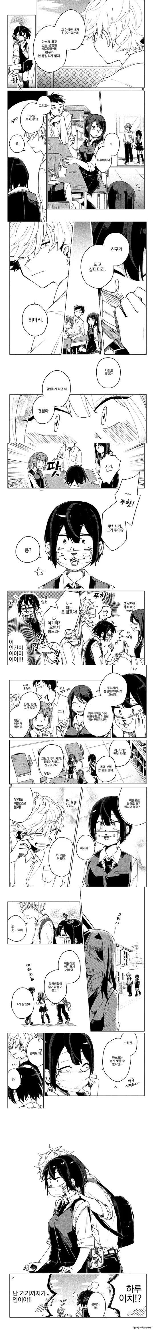manga_486490_004.webp