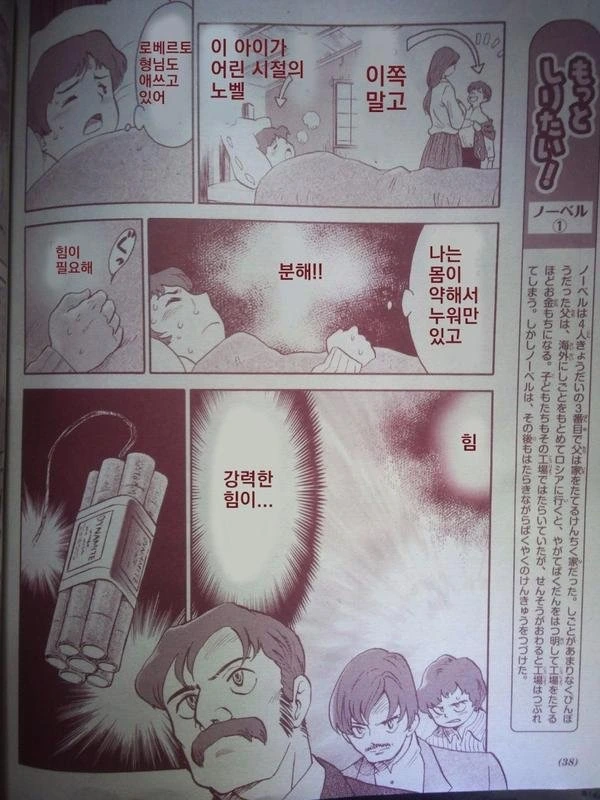 manga_506346_001.webp