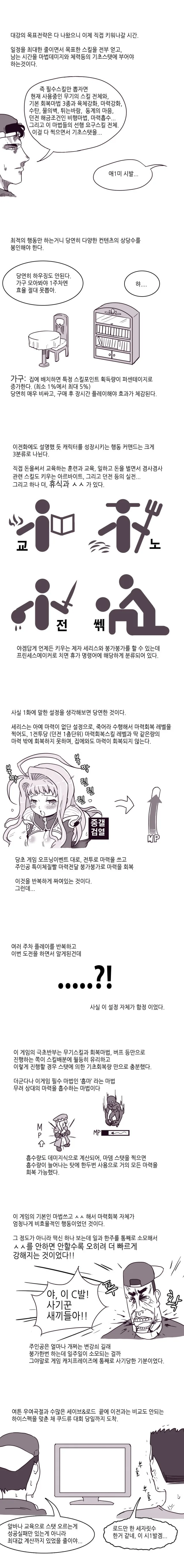 manga_523693_004.webp