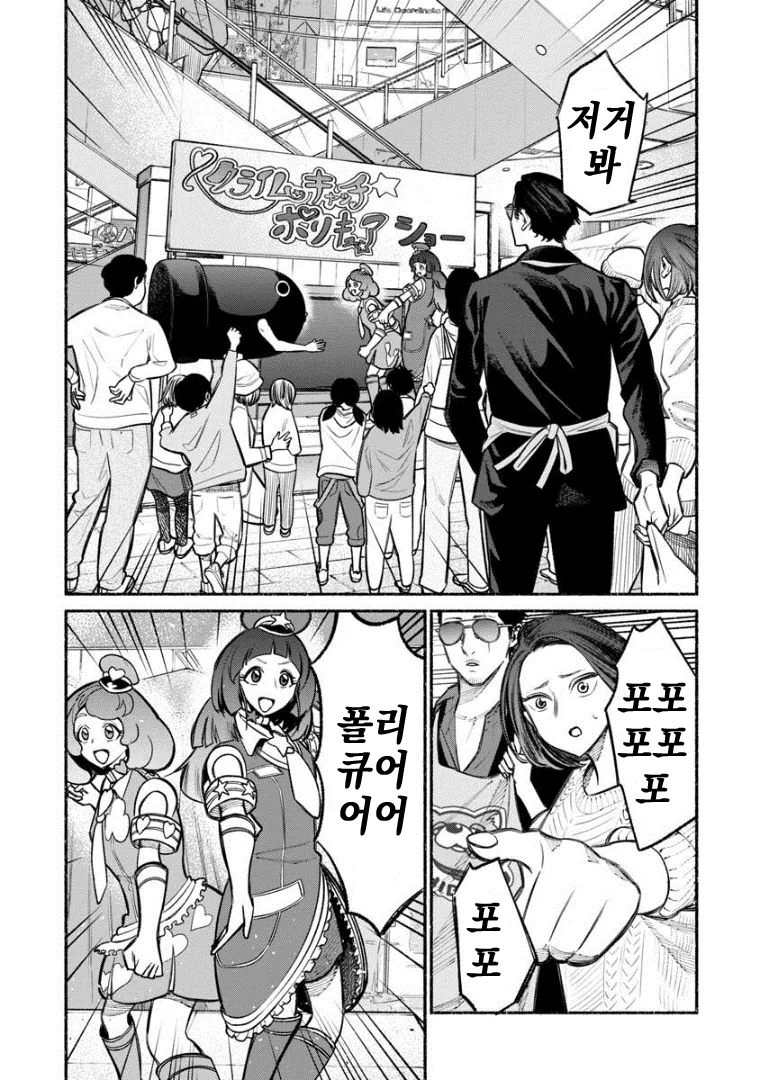 manga_523927_001.webp