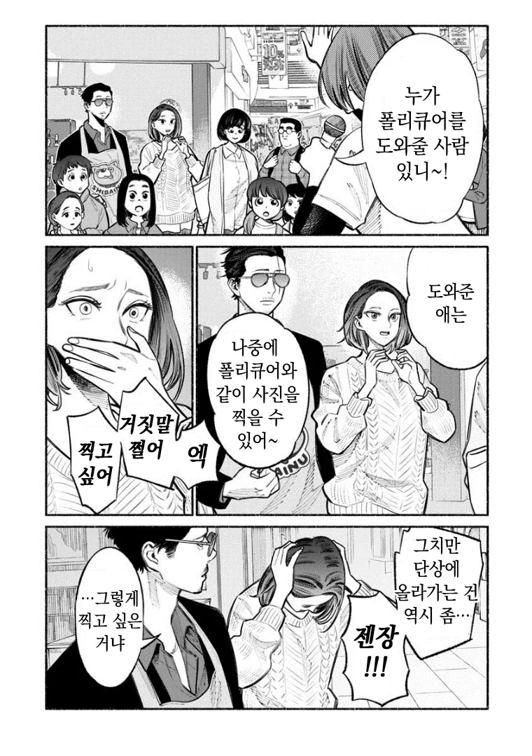 manga_523927_003.webp