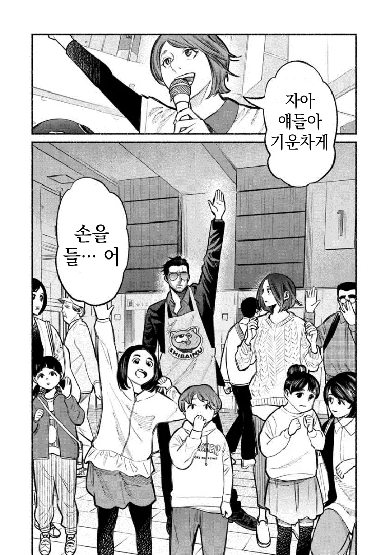 manga_523927_004.webp