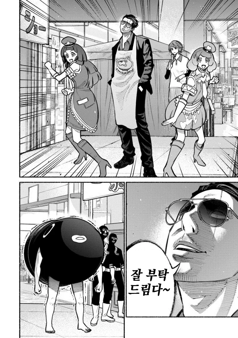 manga_523927_006.webp