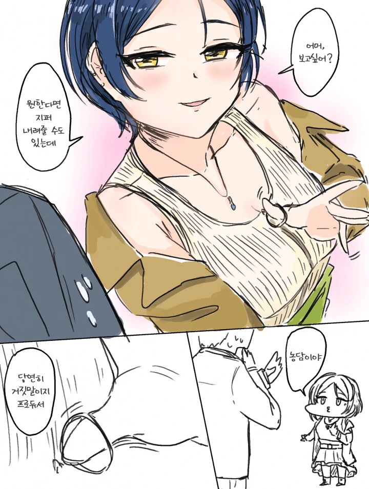 manga_529337_001.webp