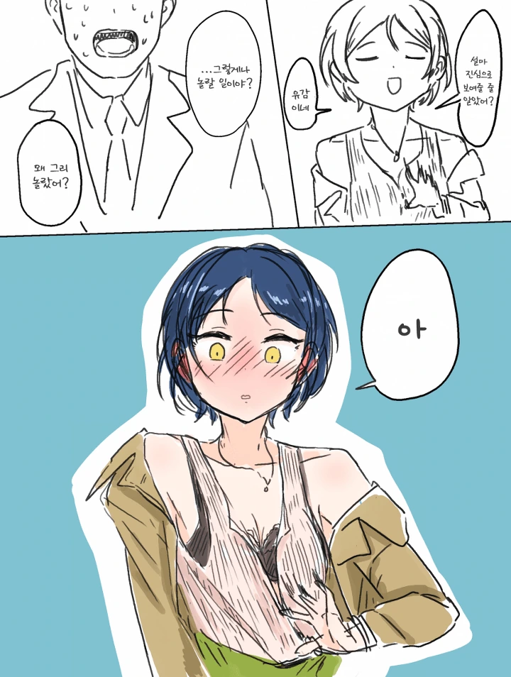 manga_529337_002.webp